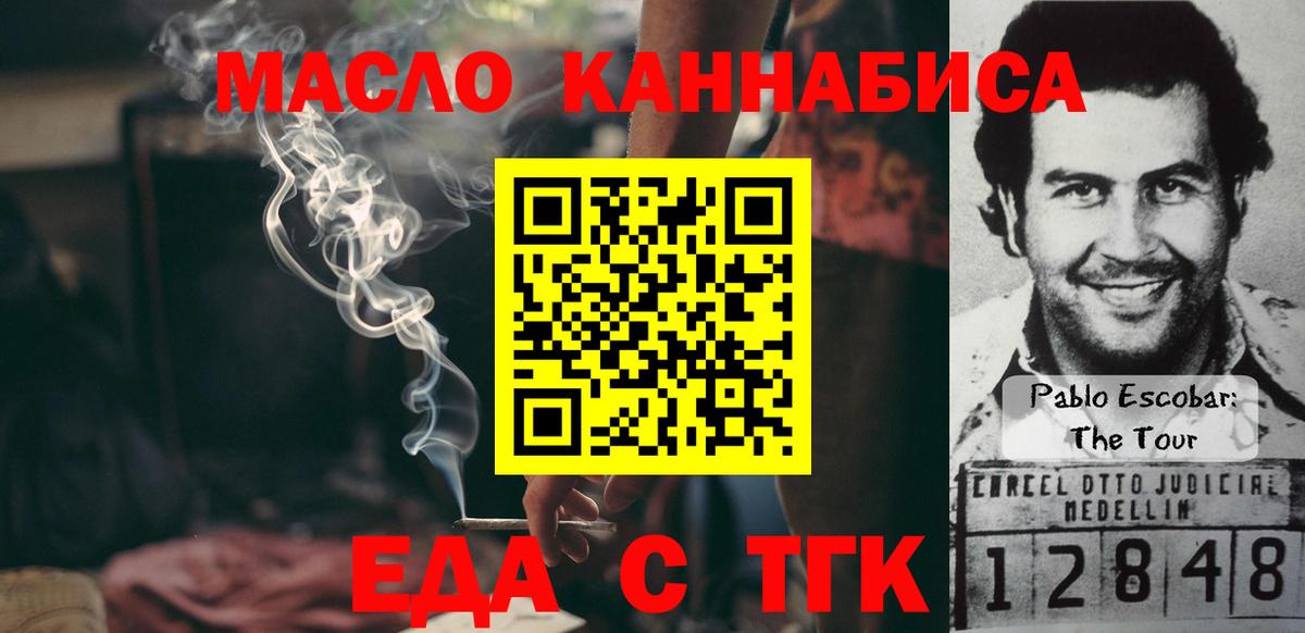 Canna-Cookies конопля Мичуринск