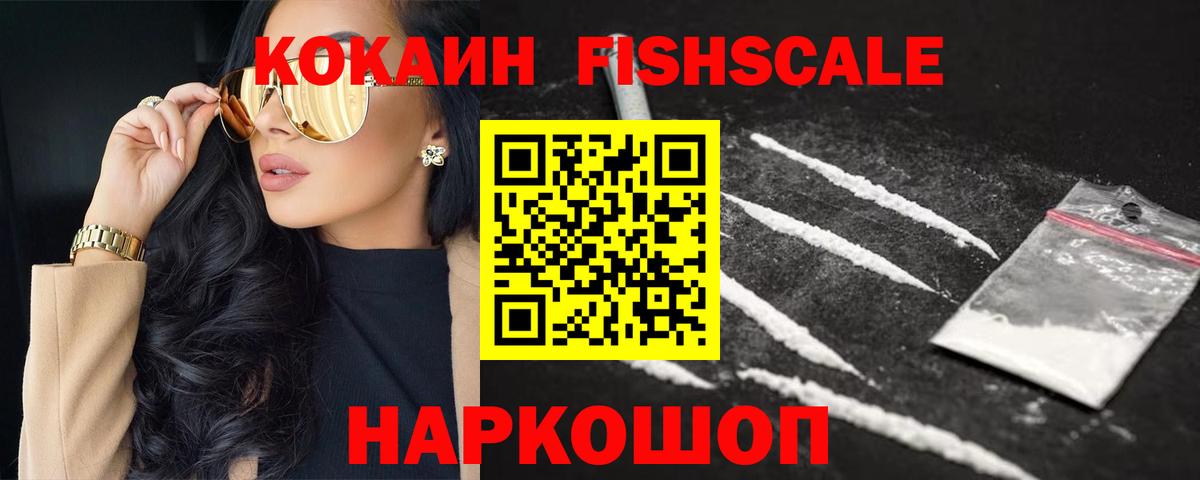 Мичуринск  Cocaine Боливия  COCAIN  Вход с VPN 