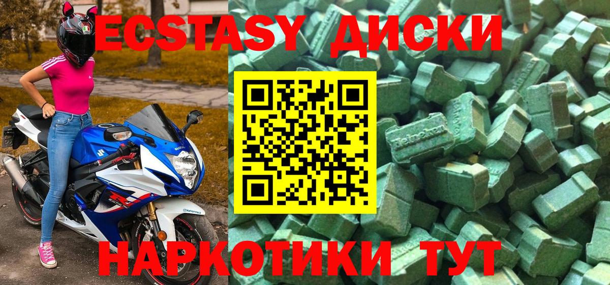 Мичуринск  Ecstasy бентли  Ecstasy  Вход с VPN 