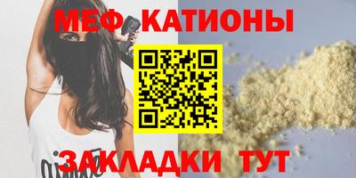 мяу мяу мука Гусь-Хрустальный