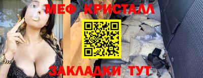 марихуана Гусиноозёрск