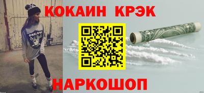 марихуана Гусиноозёрск