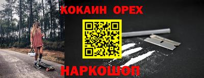 бошки Гусев