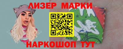 первитин Донецк