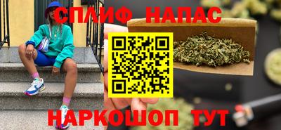 марихуана Гусиноозёрск
