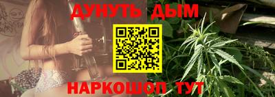 марихуана Гусиноозёрск