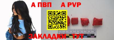первитин Донецк