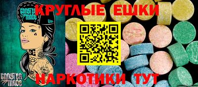 первитин Донецк