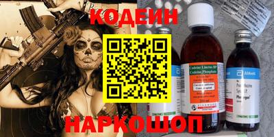 первитин Донецк