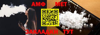 марихуана Гусиноозёрск