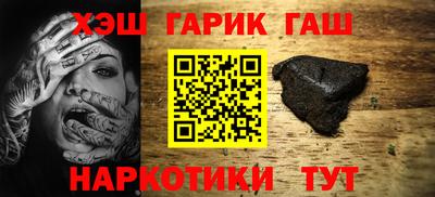 марихуана Гусиноозёрск