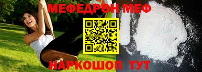 первитин Донецк