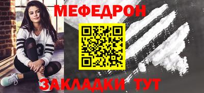 первитин Донецк