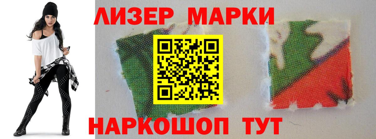 ЛСД экстази кислота  Лсд 25 экстази кислота  Мичуринск  Вход с VPN 