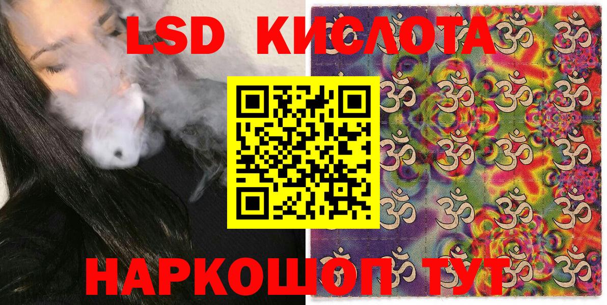 Марки 25I-NBOMe 1,5мг Мичуринск