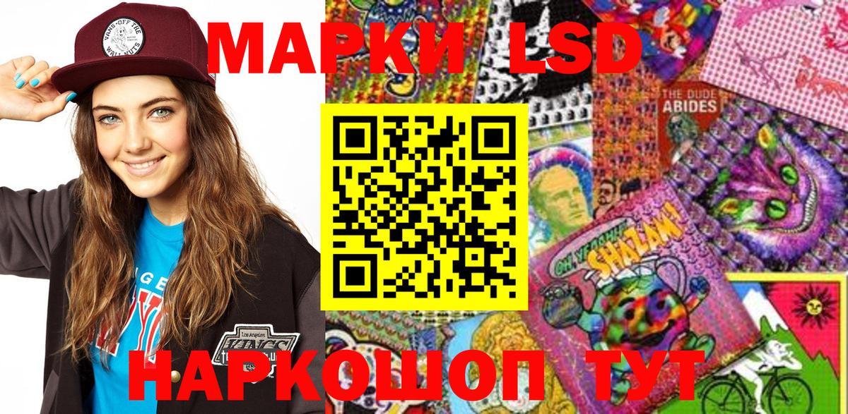 Мичуринск  Марки NBOMe 1,8мг  Вход с VPN  Марки NBOMe  Марки NBOMe 1,8мг 