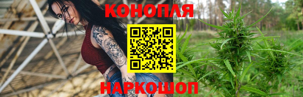 Мичуринск  Бошки марихуана MAZAR  Вход с VPN  Каннабис план  МАРИХУАНА Ganja 